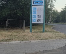 Всё под контролем», но бензин приходится искать: что происходит на заправках Мариуполя