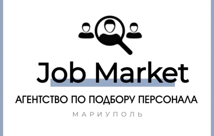 Агентство по подбору персонала  в Мариуполе - «Job Market».