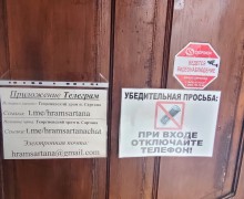 Свято-Георгиевский храм пос. сартана