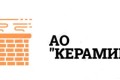 АО "КЕРАМИК"