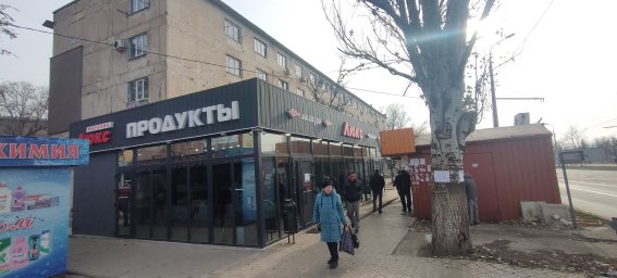 Магазин &laquo;Люкс&raquo;