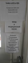Стоматолог пос. Сартана Толстопят Олег Викторович 1