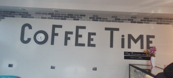 Кафе Coffe Time