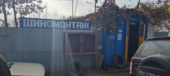 АЗС PIT LANE Сартана 0